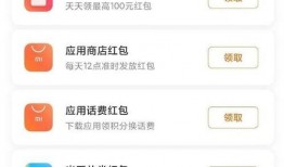 最新官方公布的爆料,科技巨头新动向与行业变革前瞻