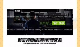 八卦爆料文案高级视频,八卦爆料文案背后的高级视频制作秘籍