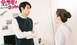 恶作剧之吻2016在线观看,青春校园爱情喜剧再掀热潮